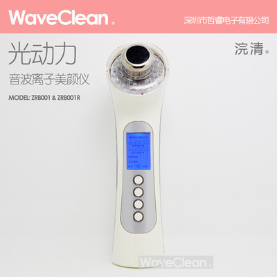 WaveClean浣清清光动力美肤仪 科技与美学的完美邂逅